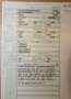 Opel GT Lenk-Tuning Rot - thumbnail 6