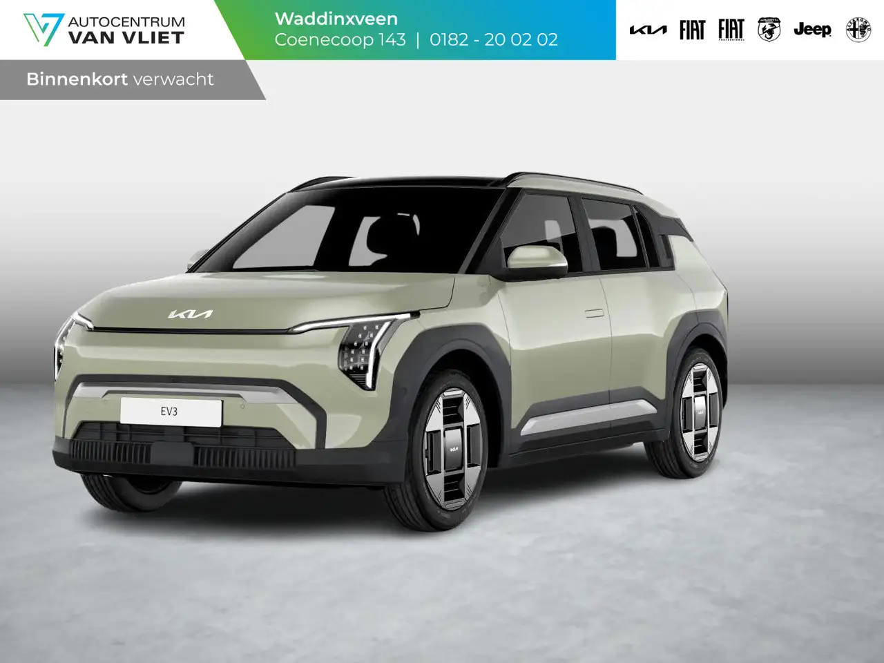Kia EV3