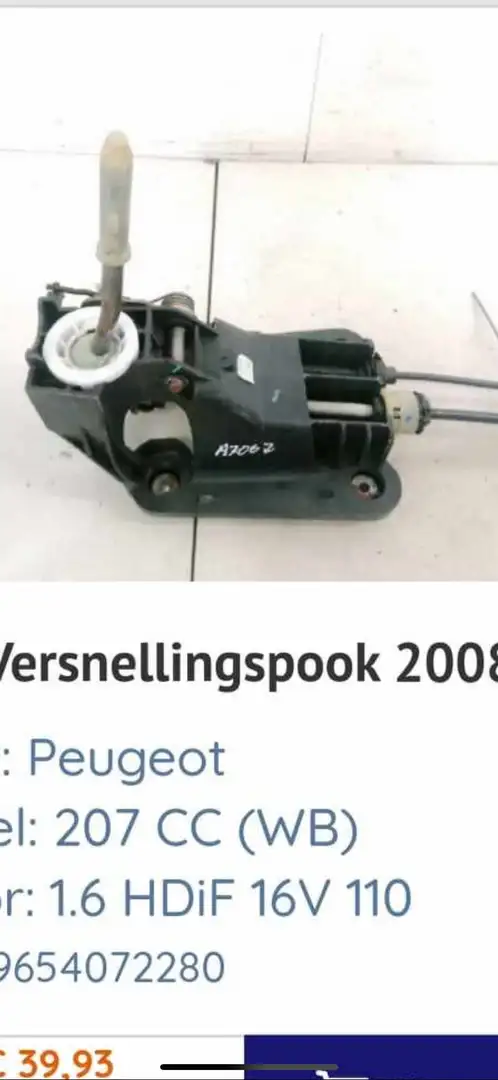 Peugeot 307 CC 180 Sport Vert - 1