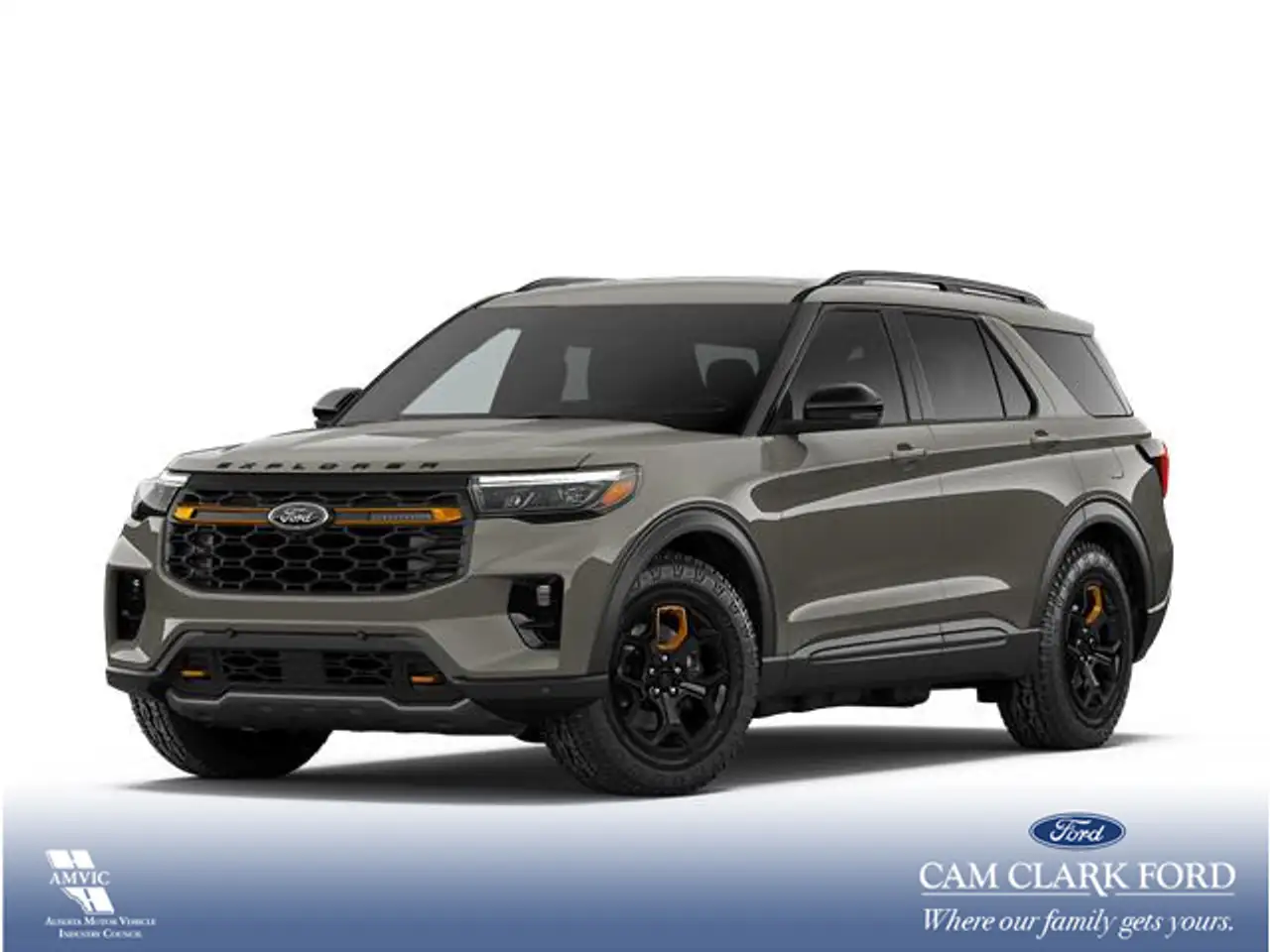 2026 Ford Explorer
