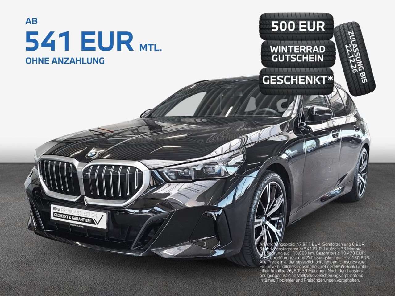 BMW 520 2025