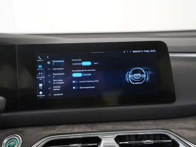 DFSK E5 view 14