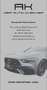 Porsche Panamera Turbo S E-Hybrid *Vollausstattung Zwart - thumbnail 24