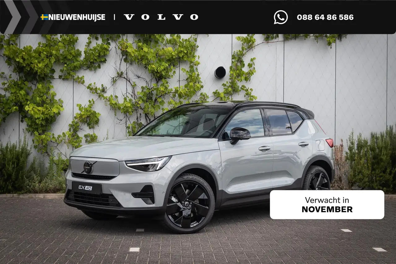 Volvo EX40