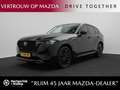 Mazda CX-60 2.5 E-SKYACTIV PHEV Homura 4WD automaat | Panorama Noir - thumbnail 1