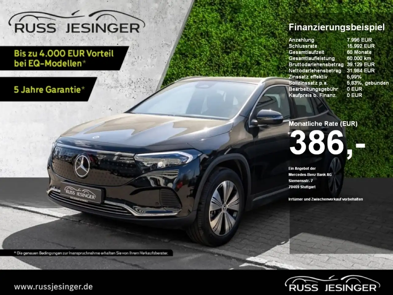 Mercedes-Benz EQA 300