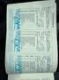 Opel Astra J Sports Tourer-1.7CDTI-Xenon-Navi-AHK Argent - thumbnail 19