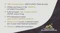 BMW 330 3-serie Touring 330e M Sport | Pano | Memory | Nap Grigio - thumbnail 2