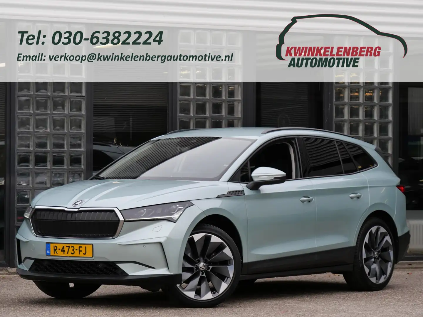 skoda enyaq