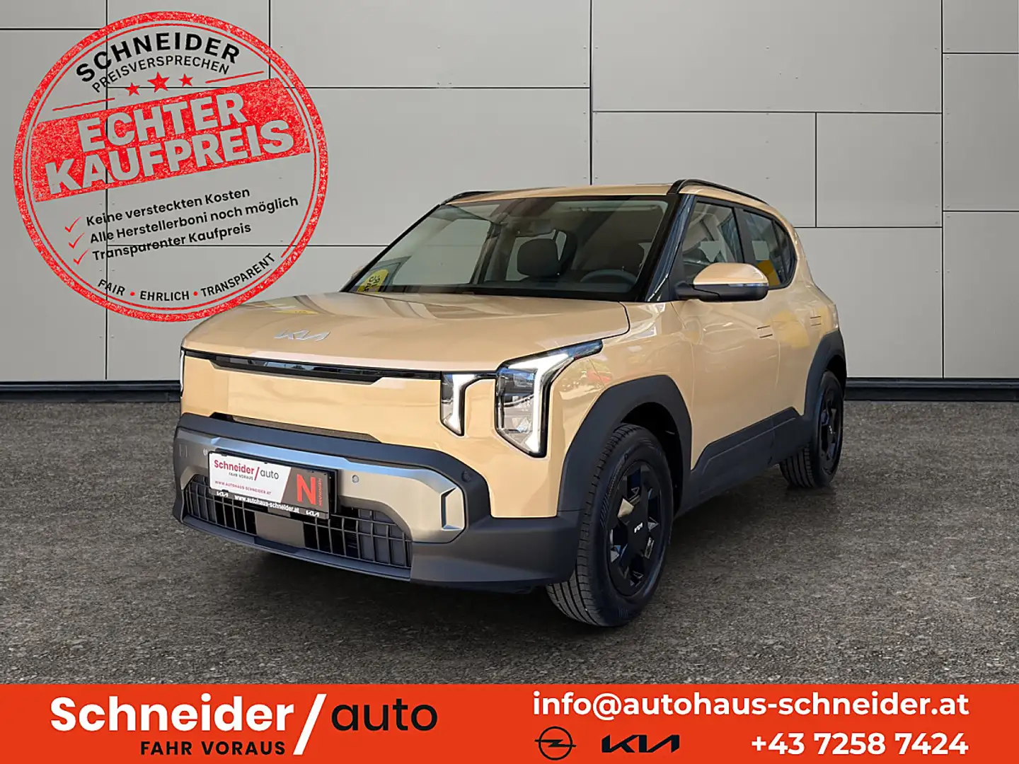 Kia EV2 4S Air 42,2kWh - 1