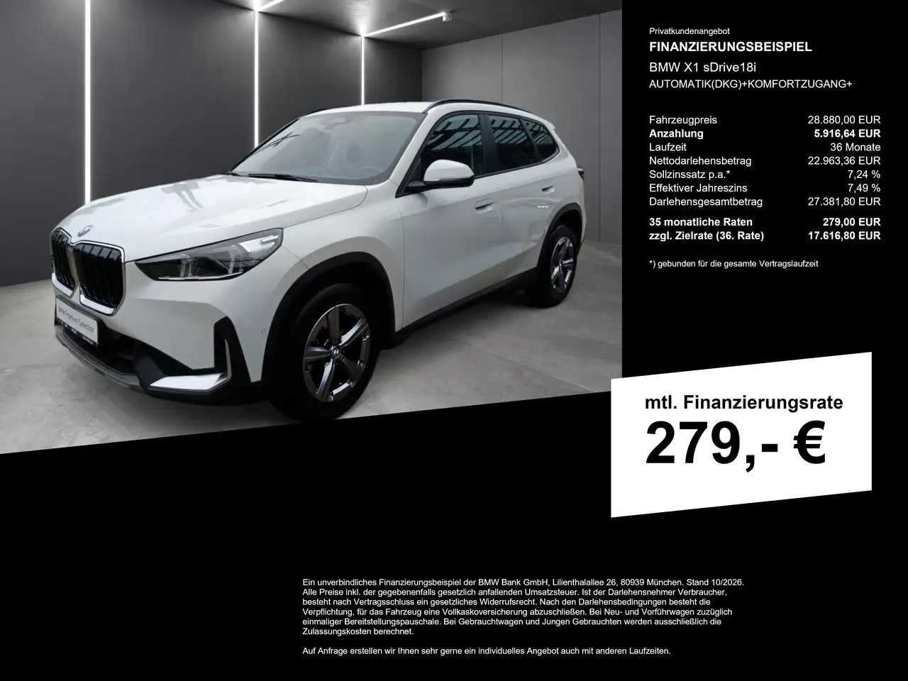BMW X1, фото 2