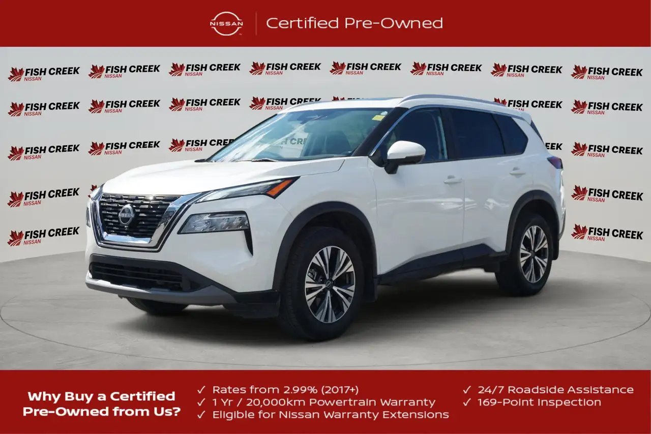 2023 Nissan Rogue