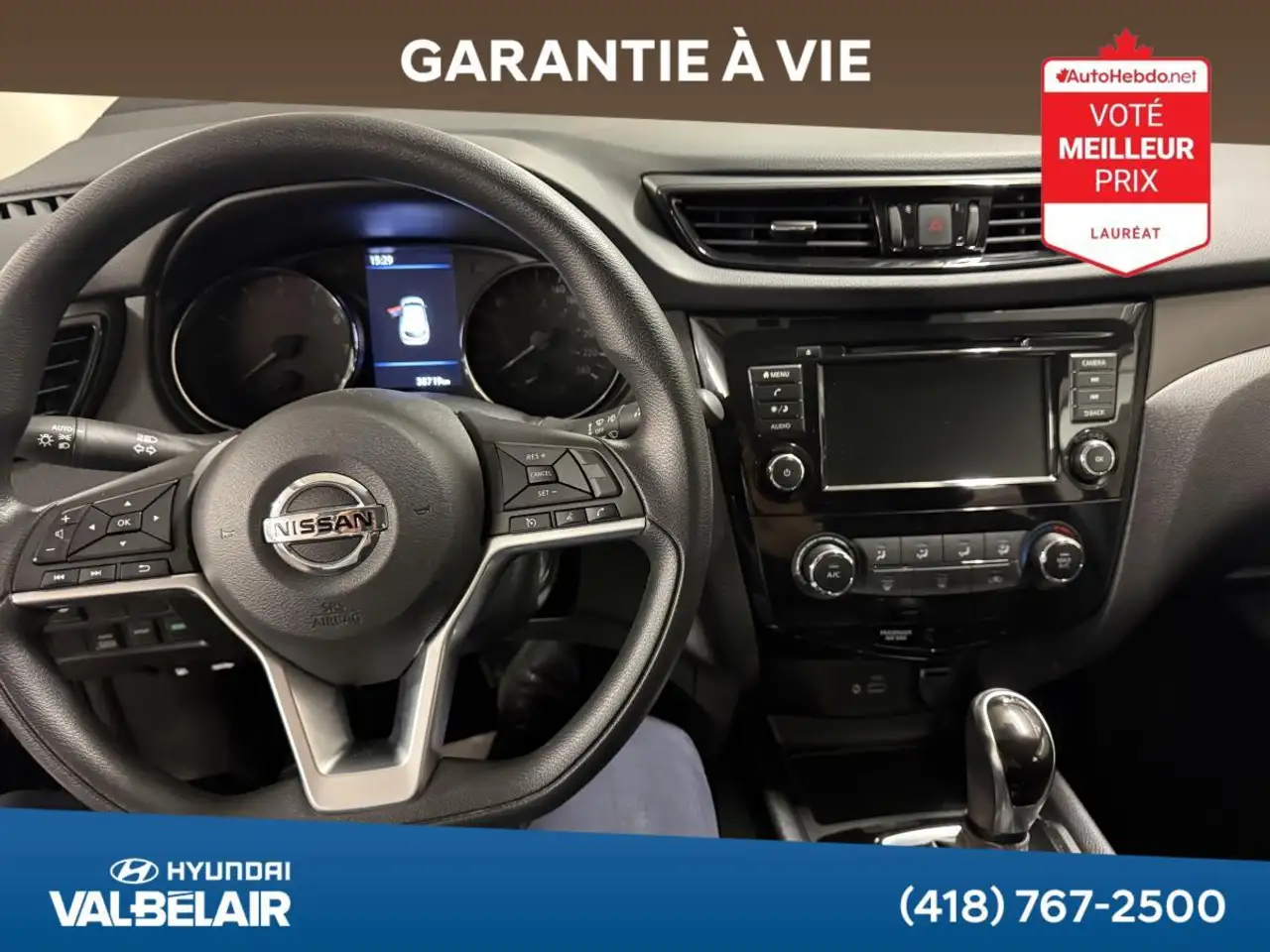 Nissan Qashqai снимка Nissan Qashqai