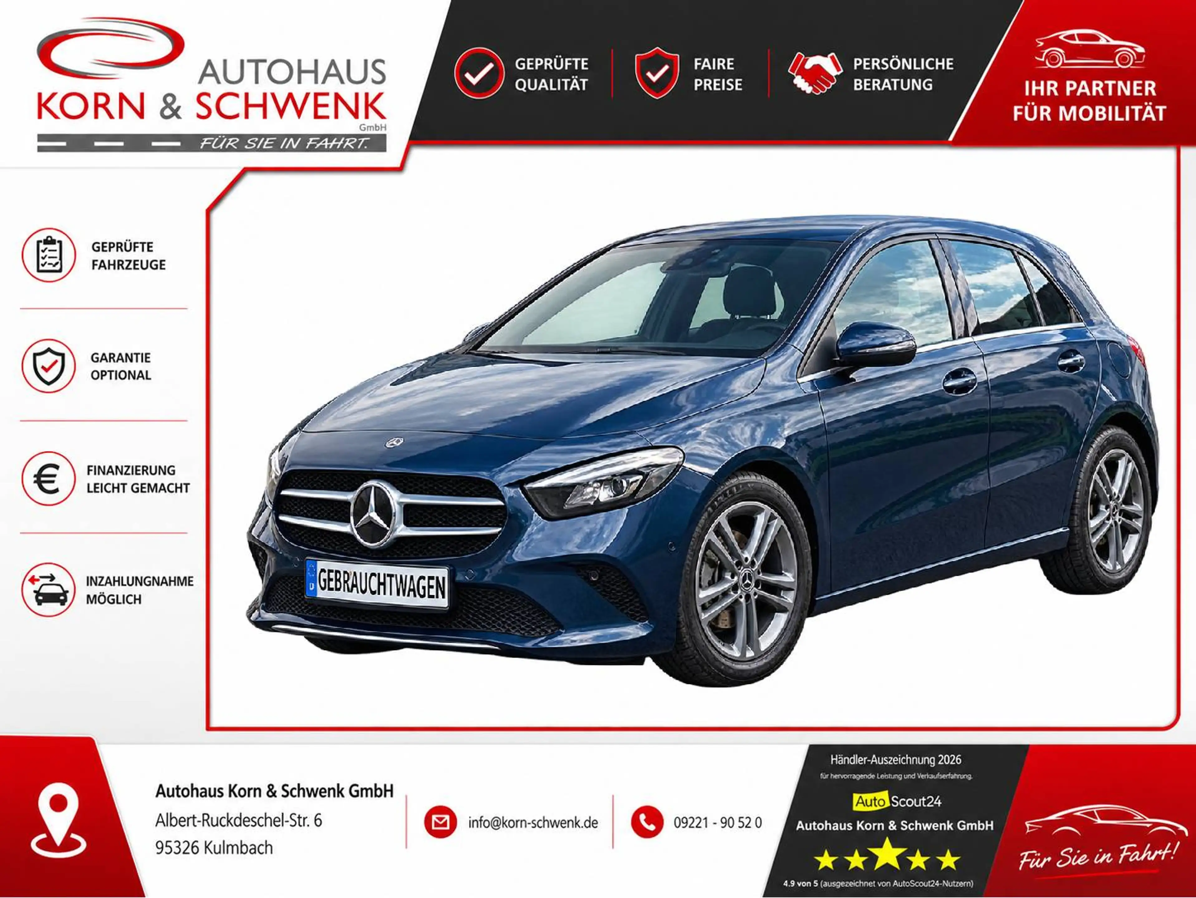 Mercedes-Benz B 220 B 220 (247.044) Style