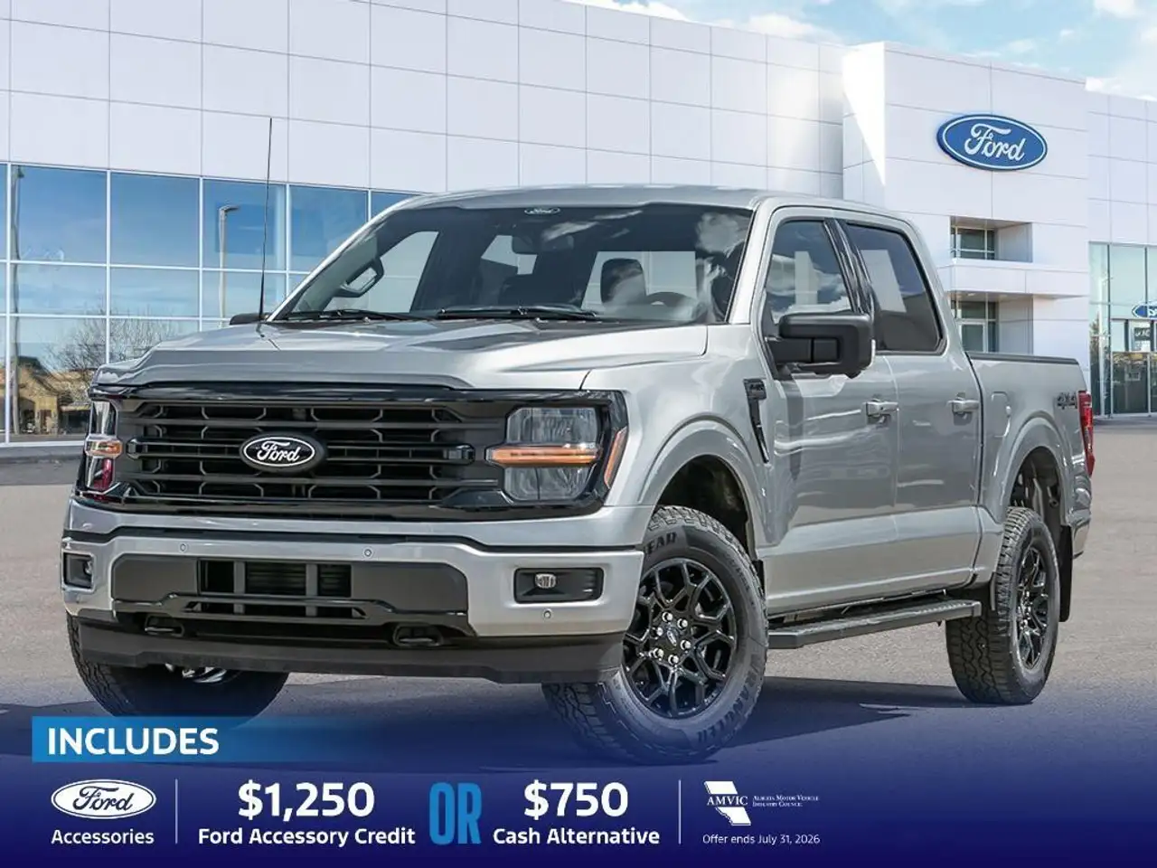 2026 Ford F 150