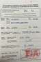 Nissan Pathfinder 2.5dCi SE Rojo - thumbnail 24