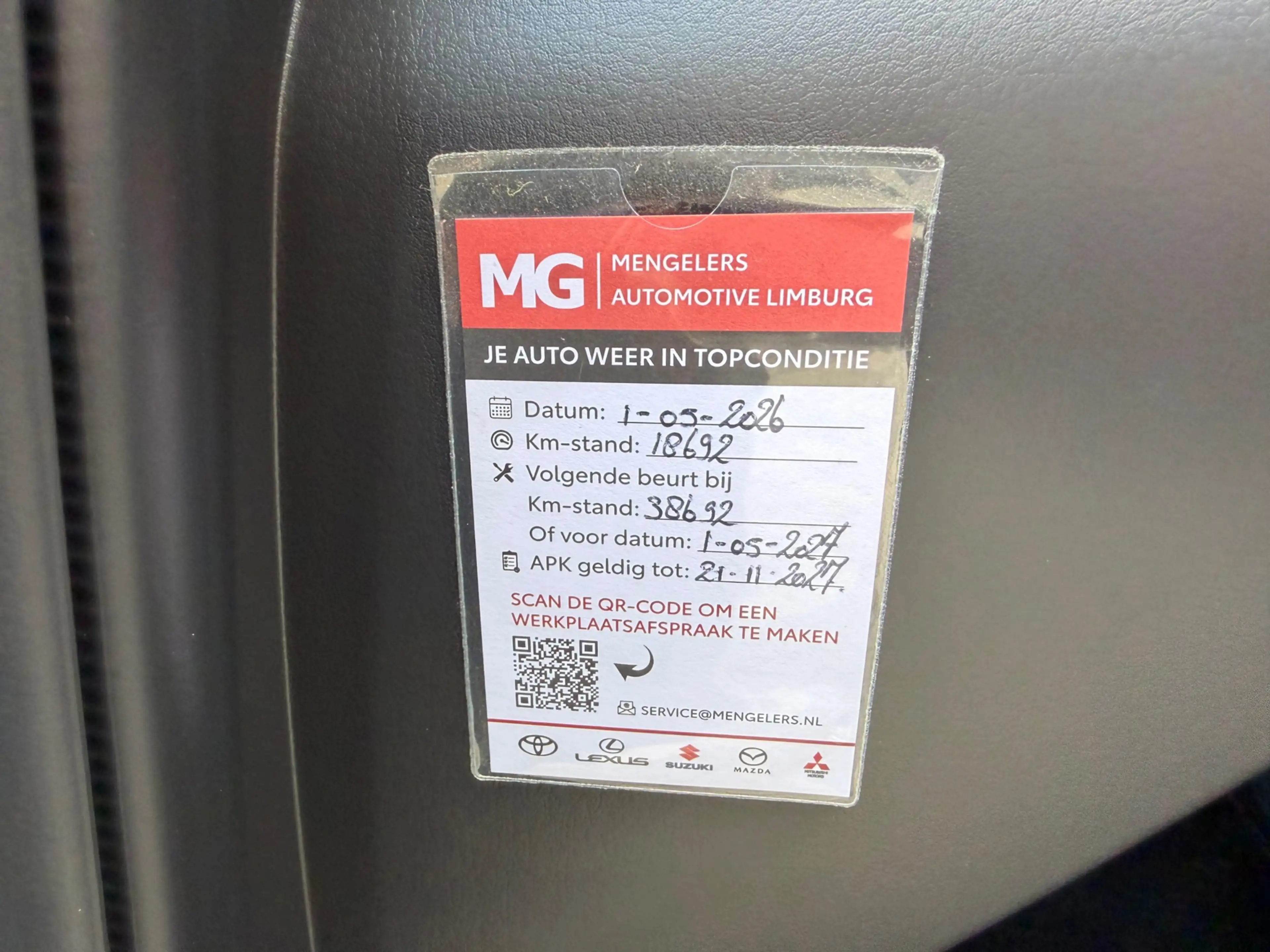 Mazda MX-30 E-SkyActiv R-EV 170 Advantage, NAP — photo 23