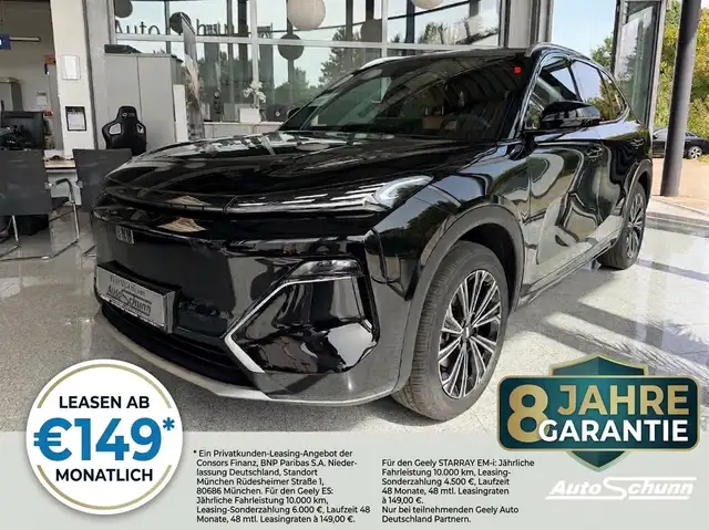 Geely Starray EM-i