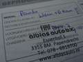 Fiat Panda 1.2 Edizione Cool NAP/AIRCO/PDC/APK 07-2026 Wit - thumbnail 18