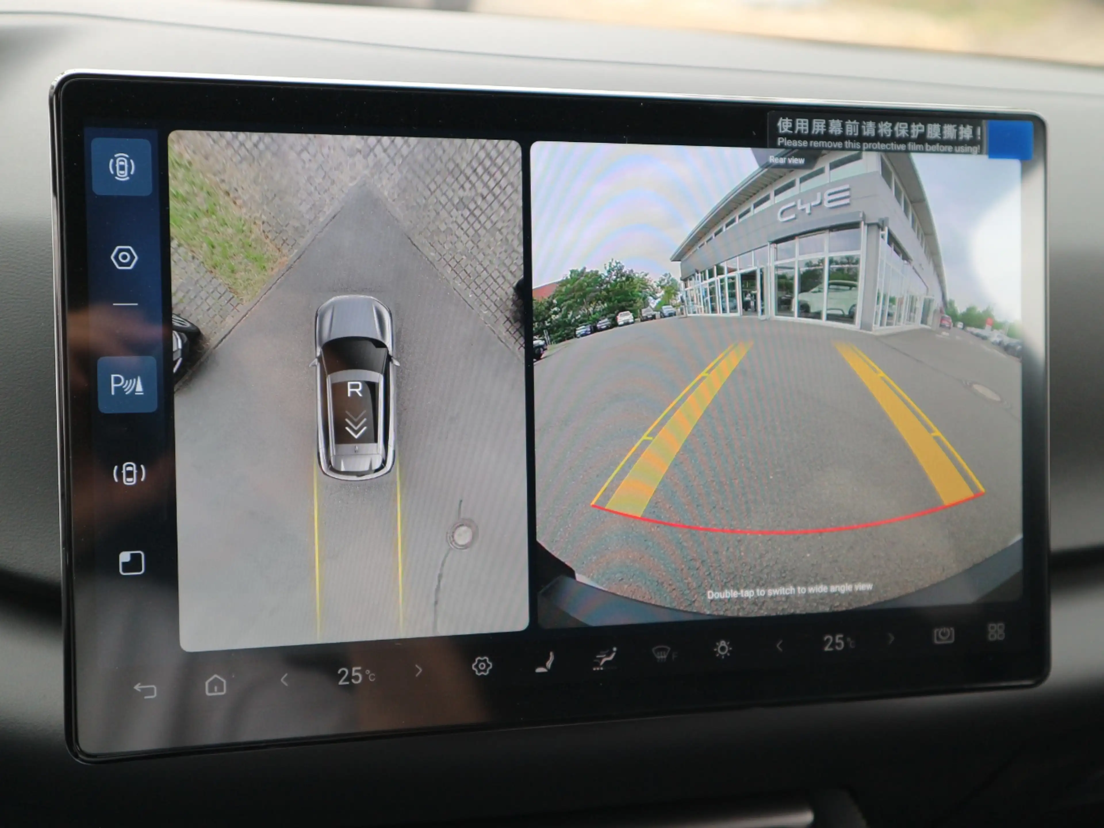 BYD Atto 2 DM-i Boost 360° LED Navi Pano SHZ Assist — photo 13
