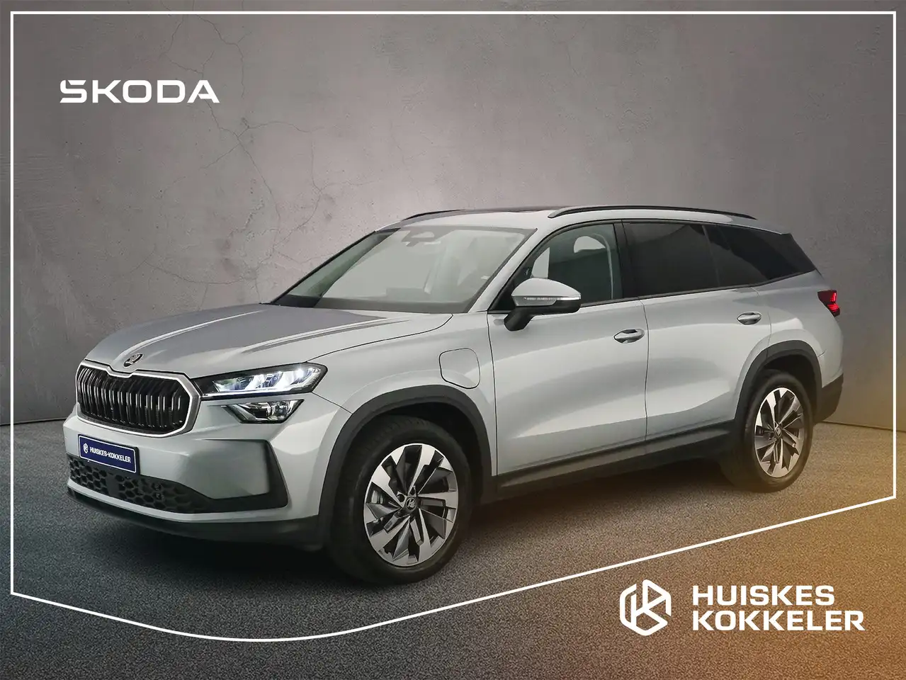 Skoda Kodiaq 2026