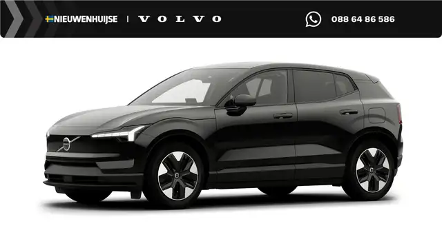 Volvo EX30