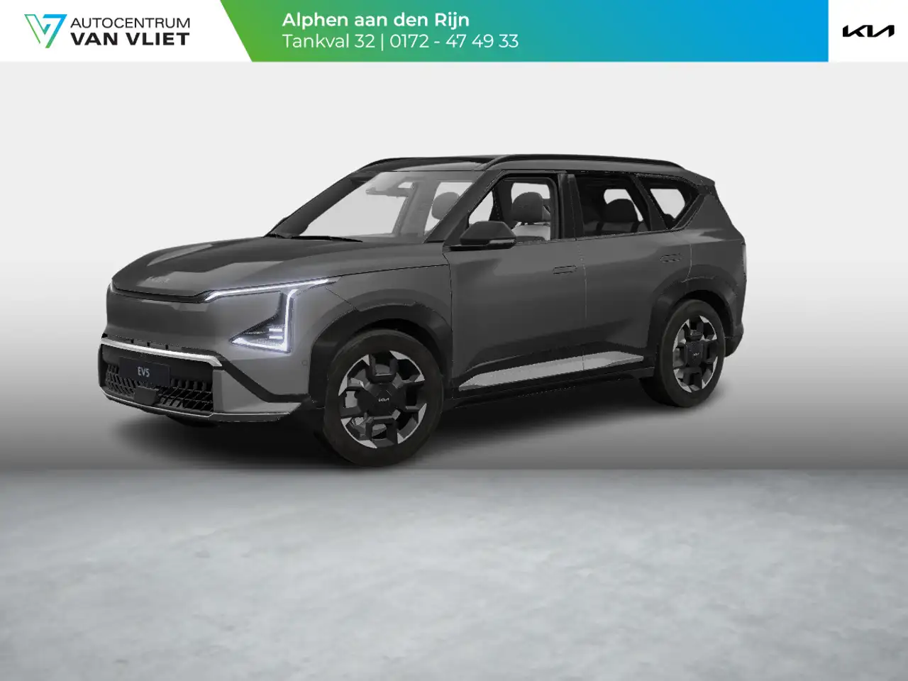 Kia EV5 2026