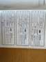 Ford Mondeo Wagon Platinum 2.0T 203 pk - Induvidual pack - Xen Blanc - thumbnail 20