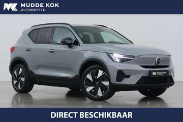 Single Motor Plus 70 kWh | ACC | Harman/Kardon | 3