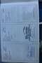 Fiat Idea 1,2 16V Active Blau - thumbnail 16