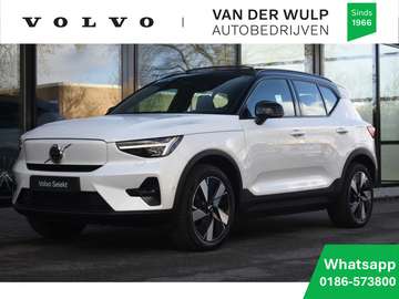 Extended Range Ultra 252pk/82kWh | Lighting | Trek