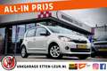 Skoda Citigo 1.0 Grt. Drive | AIRCO | CRUISE | 5 DEURS Gris - thumbnail 1