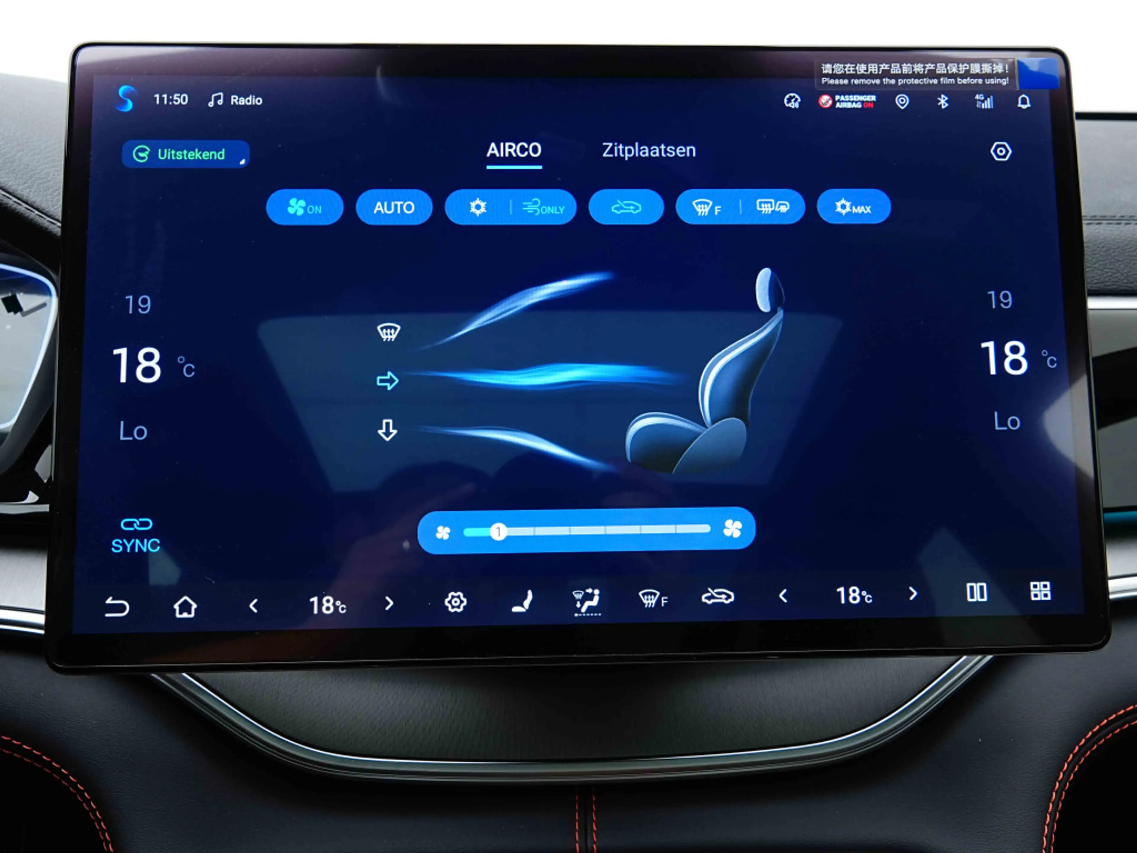BYD Seal U PHEV 218 Boost | EV Range 80km | Pano | Leather | Infinity Sound | GPS — photo 14