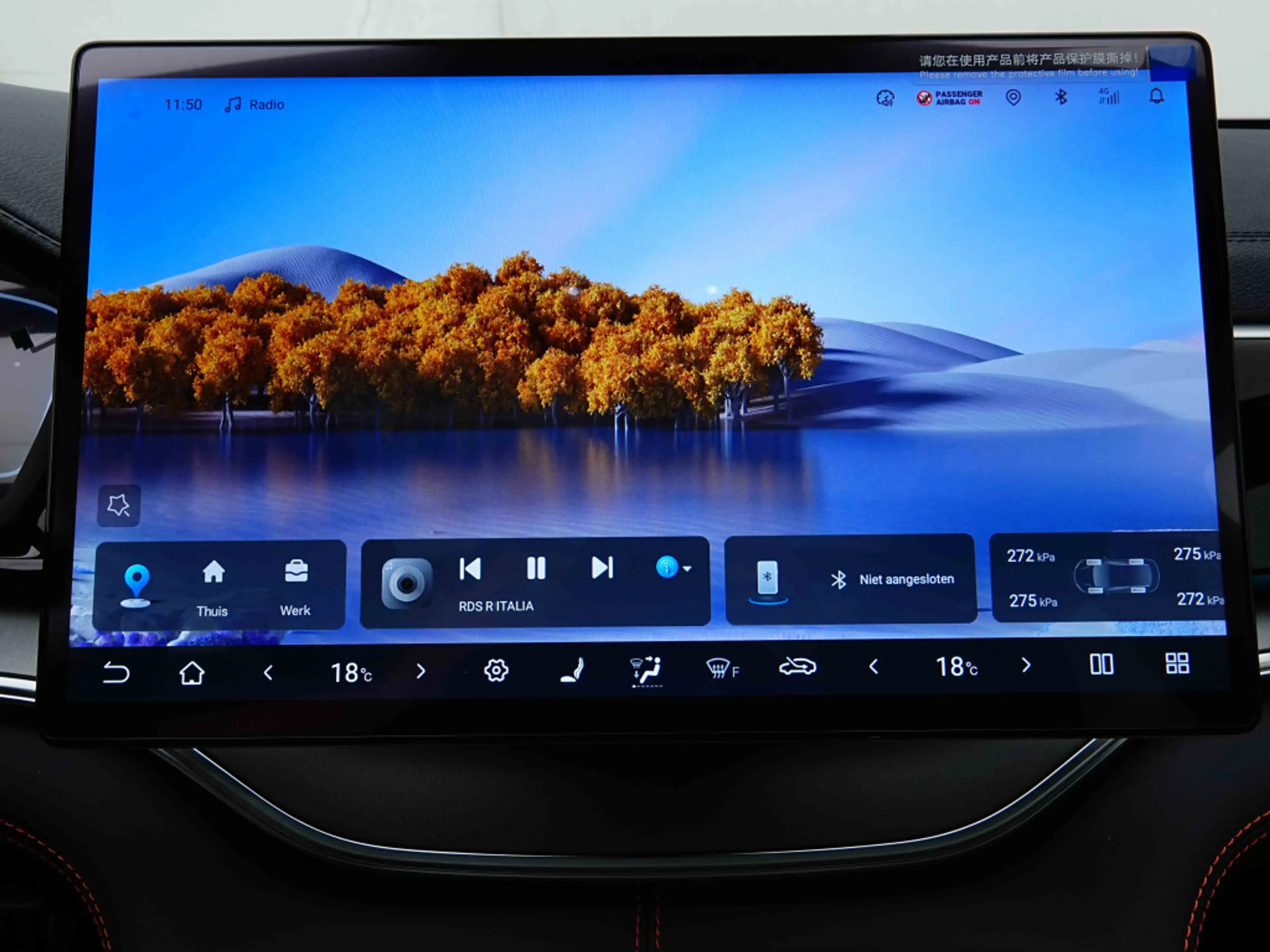 BYD Seal U PHEV 218 Boost | EV Range 80km | Pano | Leather | Infinity Sound | GPS — photo 12