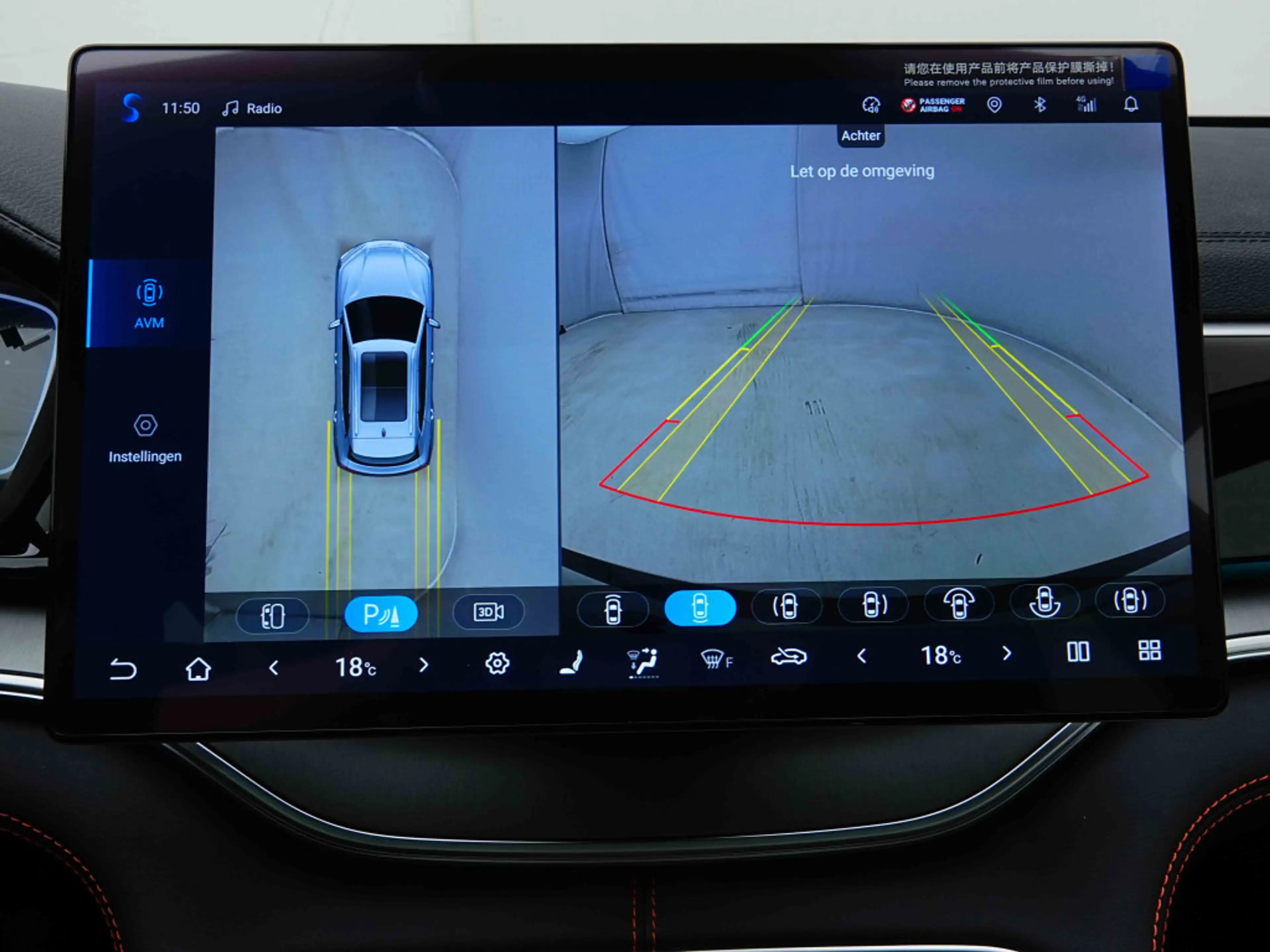 BYD Seal U PHEV 218 Boost | EV Range 80km | Pano | Leather | Infinity Sound | GPS — photo 13