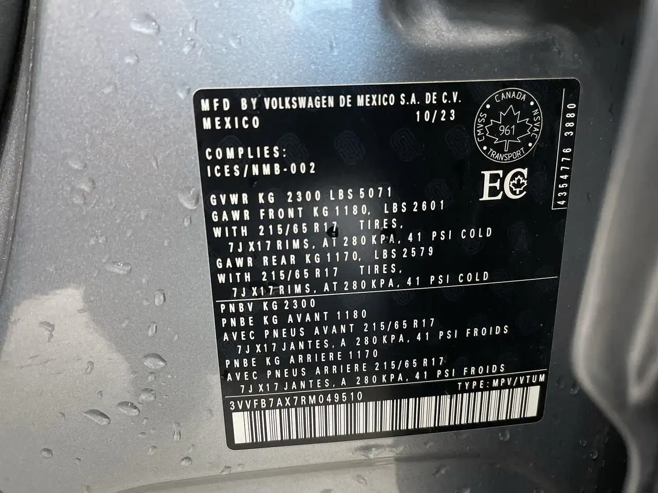 Volkswagen Tiguan снимка Volkswagen Tiguan