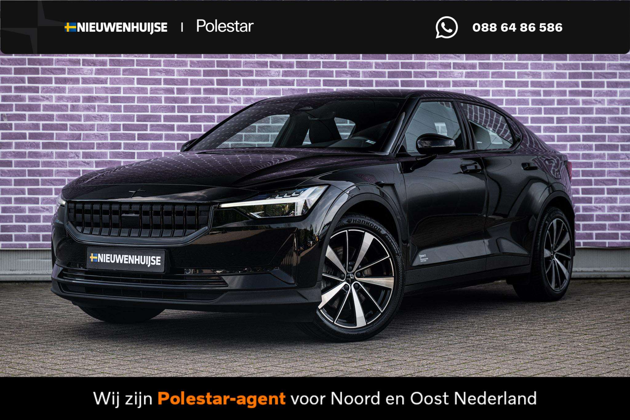 Polestar 2 2021