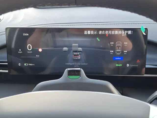 Geely E5 view 8