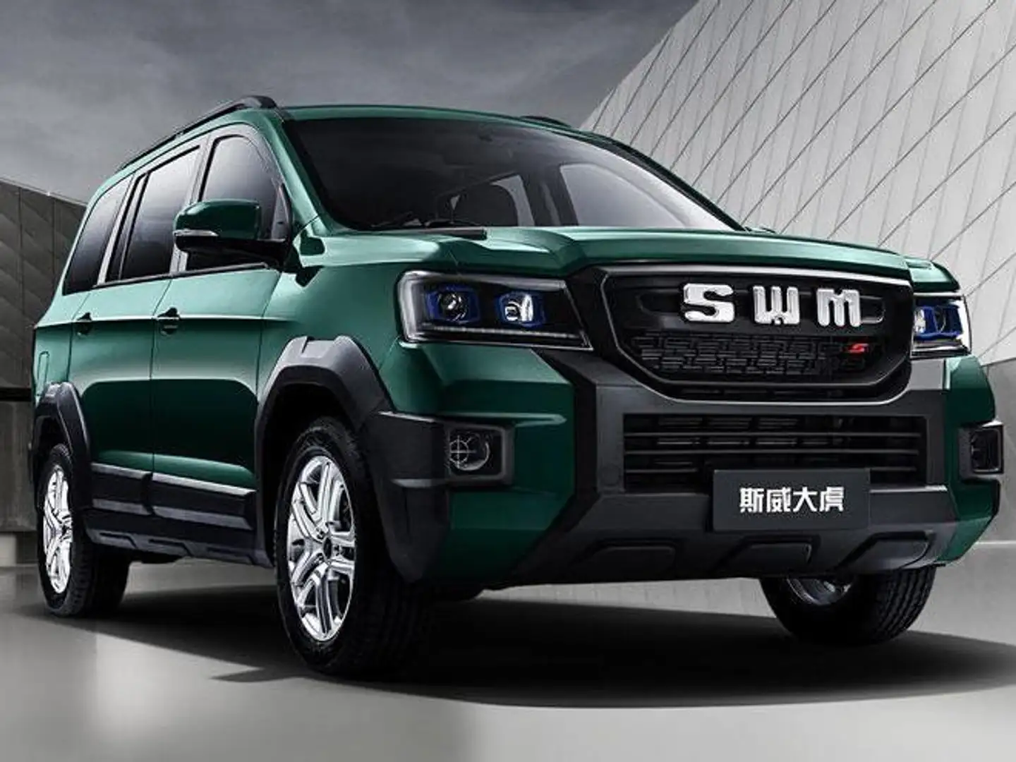 SWM G03F Verde - 1