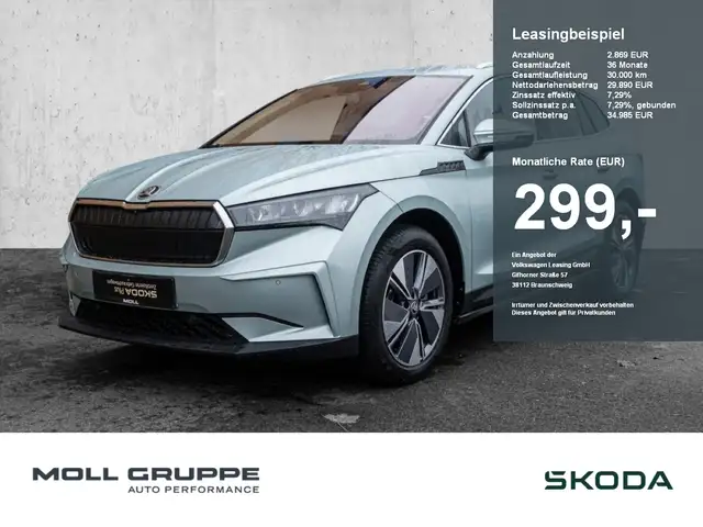 Skoda Enyaq