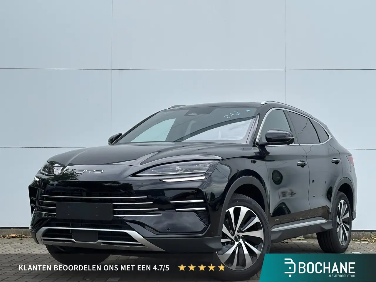 BYD Seal U 2026