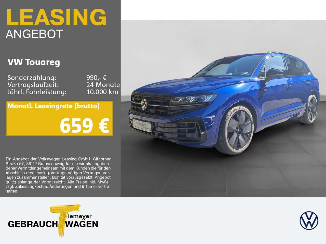 Volkswagen Touareg 2025