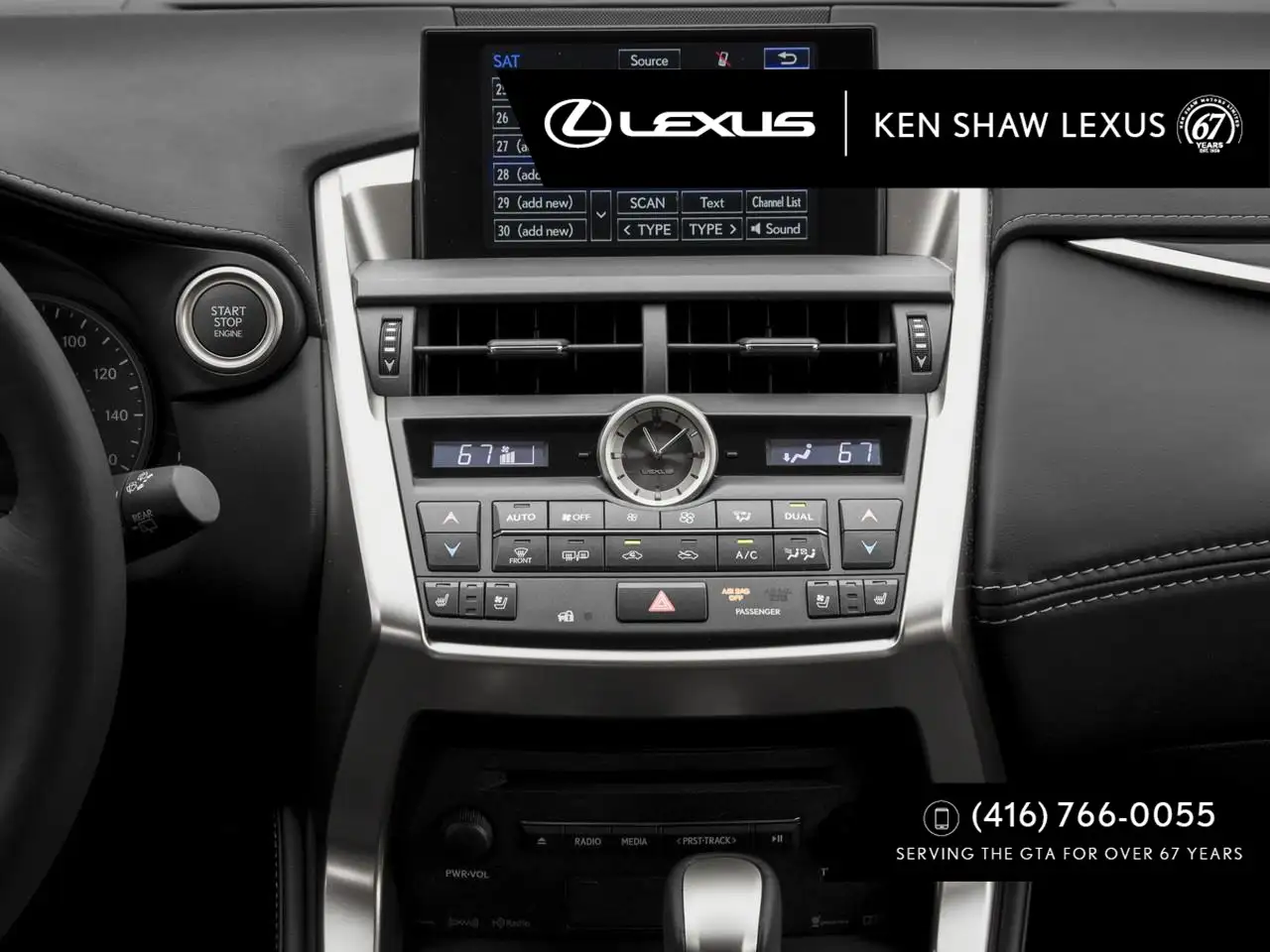 Lexus NX снимка Lexus NX
