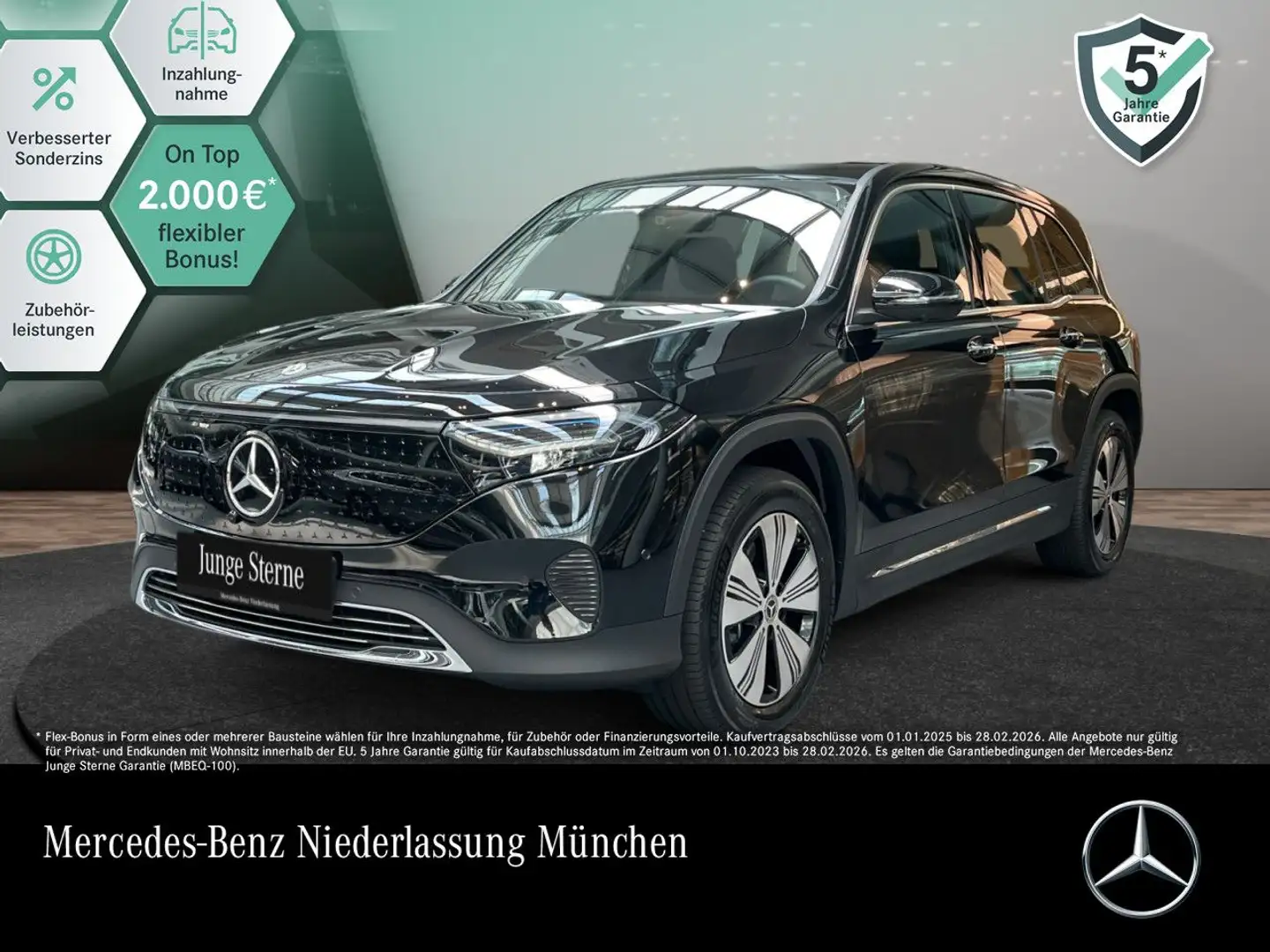 Mercedes-Benz EQB 300 4M PROG+PLUS-PAKET+360+KEYLESS+SPUR Schwarz - 1