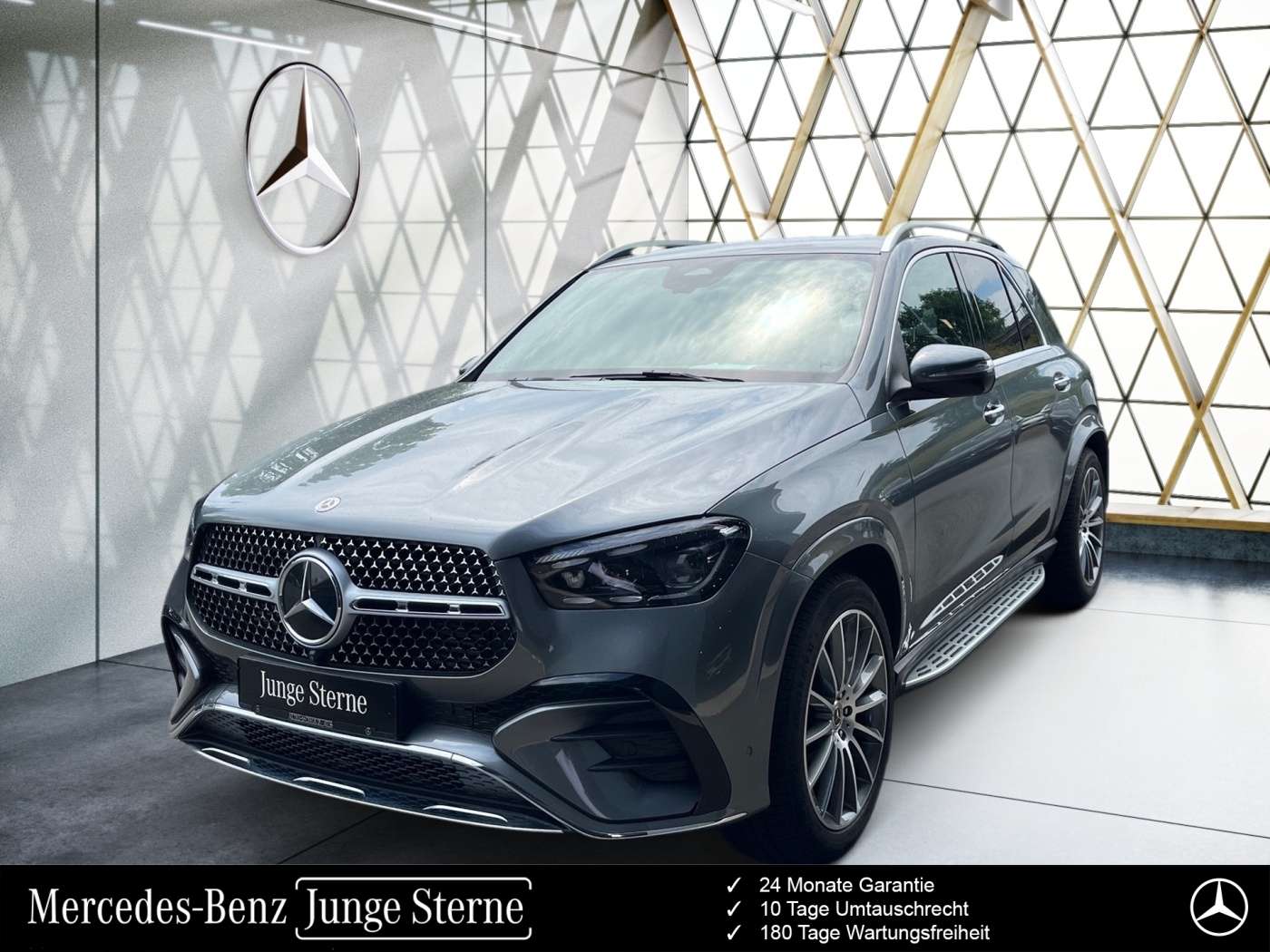 2025 Mercedes Benz GLE 300