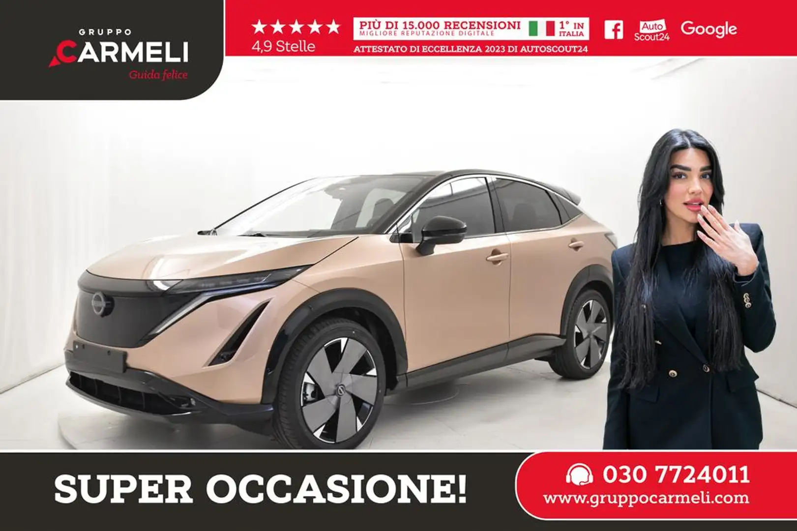 Nissan Ariya 63 kWh Advance 2wd Bronze - 1