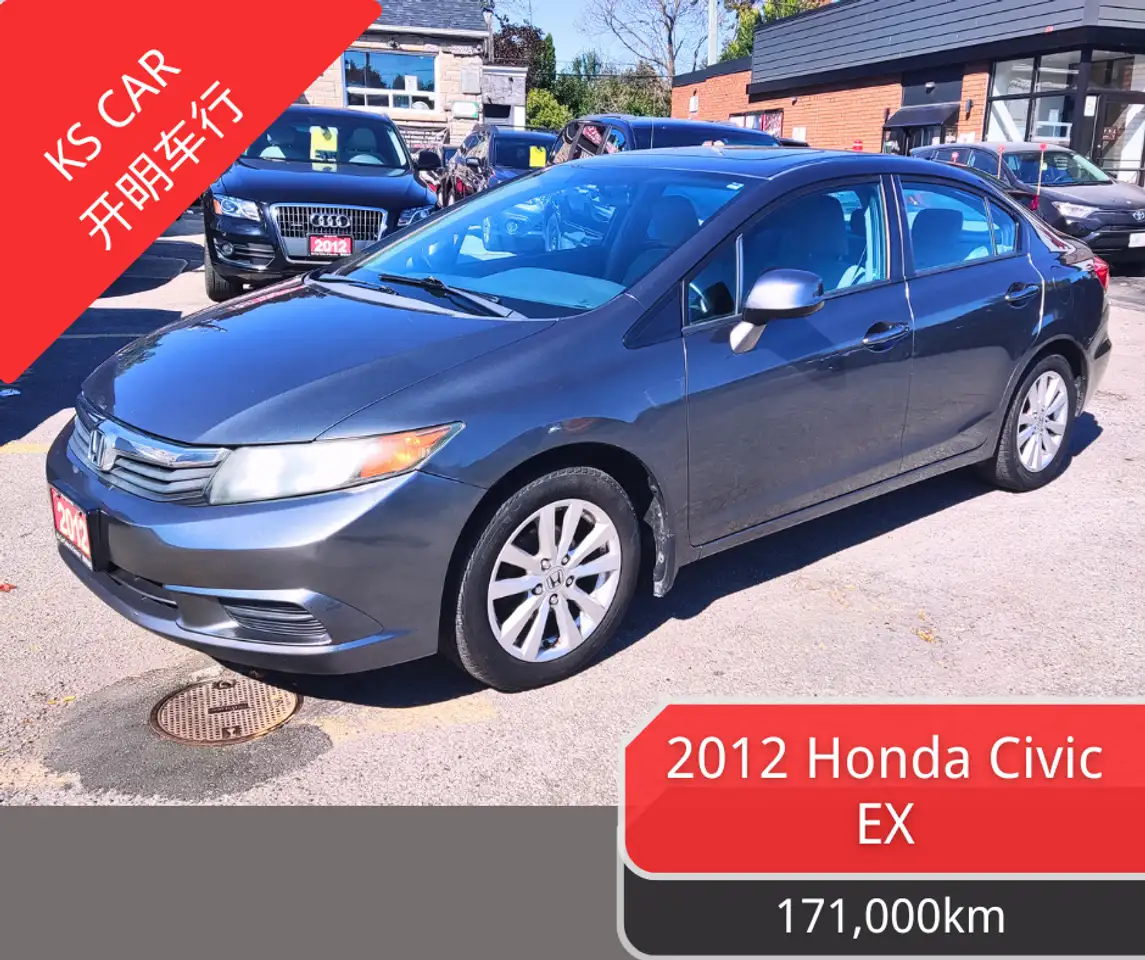 Honda Civic снимка Honda Civic
