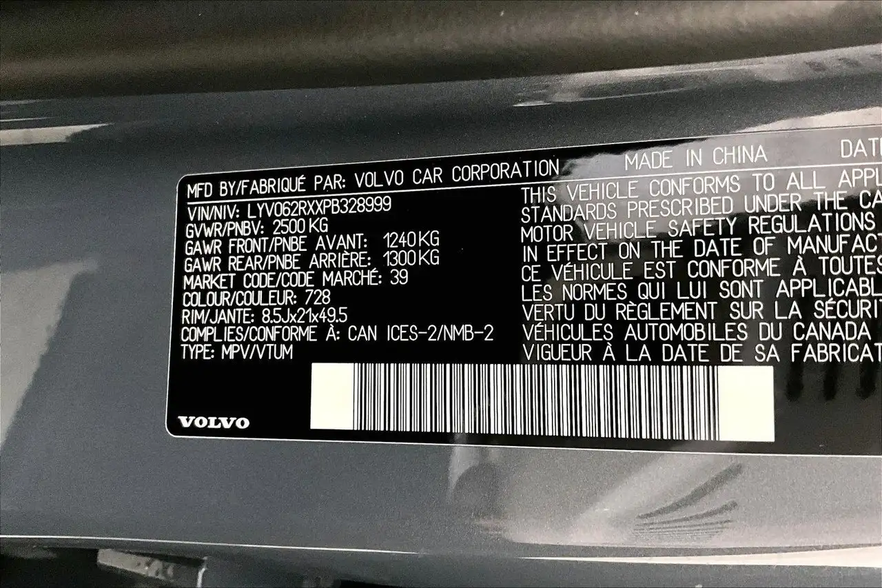 Volvo XC60 снимка Volvo XC60