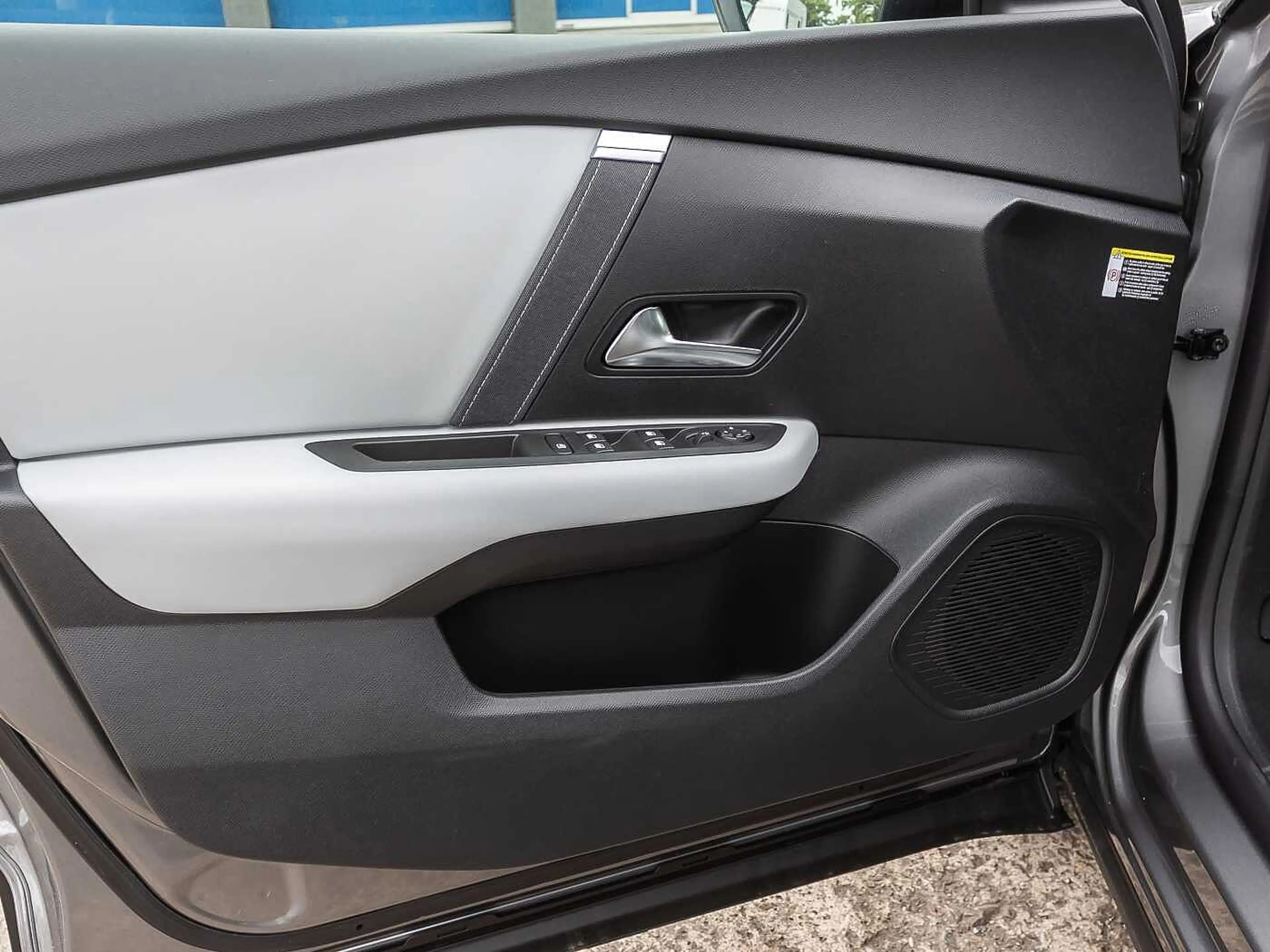 Citroen C4 Hybrid 145 MAX — photo 6