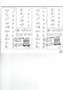 BMW X1 20 i*sDRIVE*SPORT-LIN*AUTOM*BI-XN*NAV*SHZ*PDC Schwarz - thumbnail 36